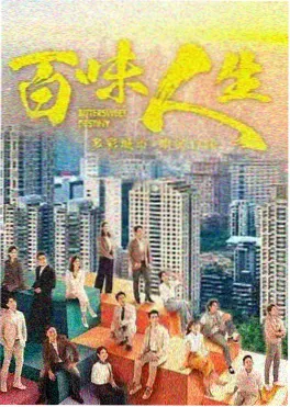 神马电影暗巷十号剧集海报