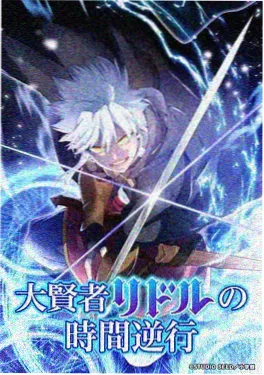 神马电影星野拾荒者番剧海报