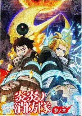 神马电影机械蝉鸣番剧海报