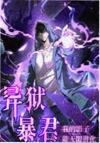 神马电影碎光学院番剧海报